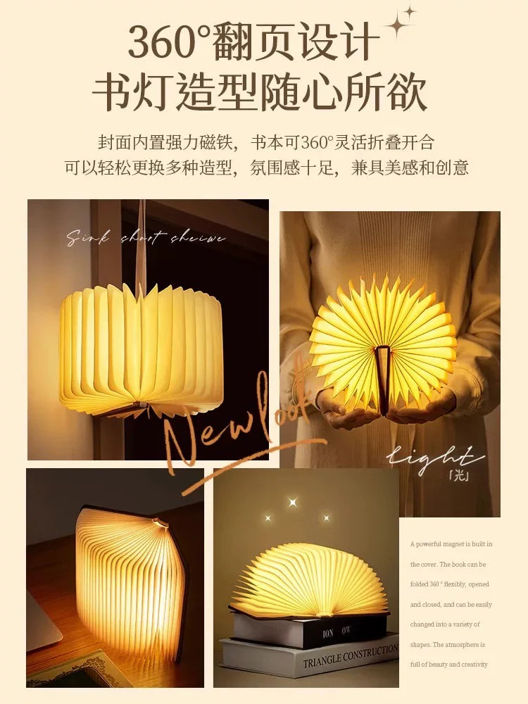BOOK LAMP